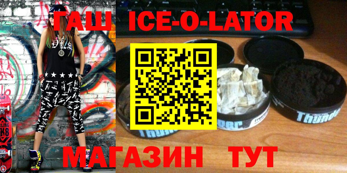 Гашиш Premium Тосно