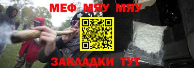 ALPHA-PVP Шахты