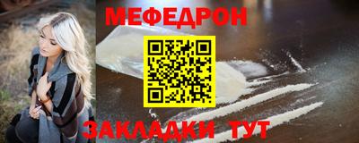 спайс Шебекино