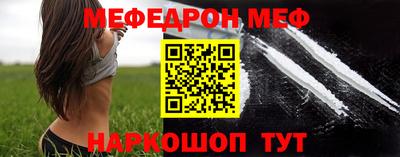 спайс Шебекино