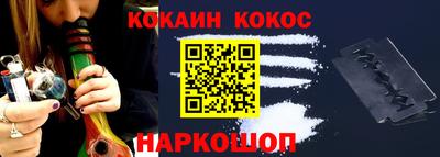 сатива Шелехов