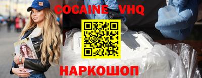спайс Шебекино