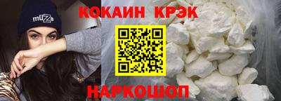 сатива Шелехов