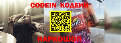 сатива Шелехов