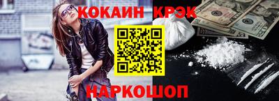 сатива Шелехов