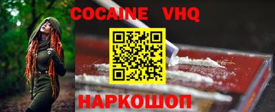 сатива Шелехов