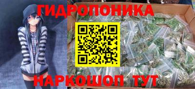 спайс Шебекино