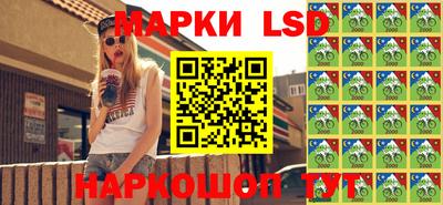сатива Шелехов