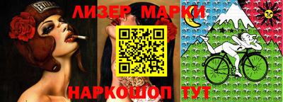 спайс Шебекино