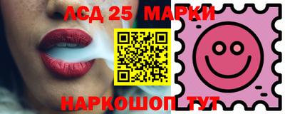 спайс Шебекино