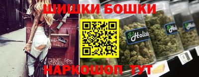 спайс Шебекино