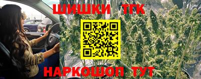 спайс Шебекино