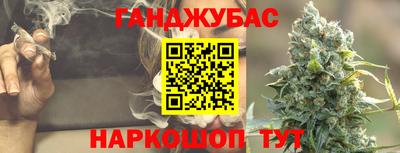 спайс Шебекино