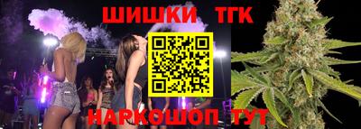 спайс Шебекино
