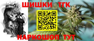 сатива Шелехов