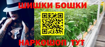 спайс Шебекино