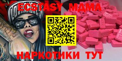 ALPHA-PVP Шахты