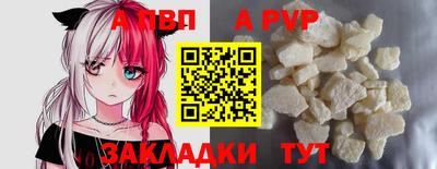 спайс Шебекино