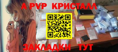 сатива Шелехов