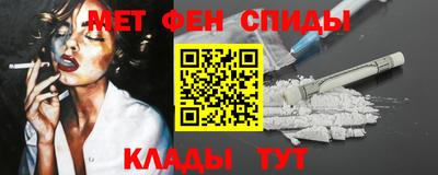 ALPHA-PVP Шахты