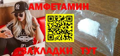 сатива Шелехов