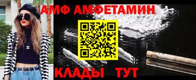 спайс Шебекино