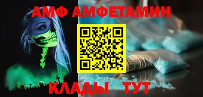 сатива Шелехов