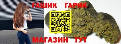 сатива Шелехов