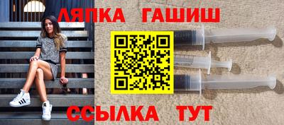 спайс Шебекино