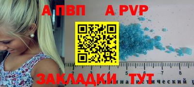 сатива Шелехов