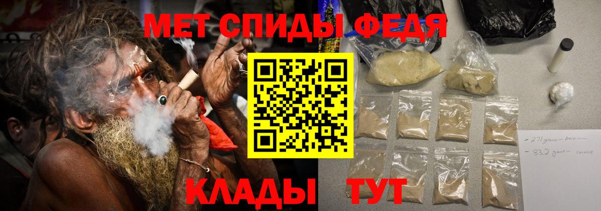 Метамфетамин витя Тосно