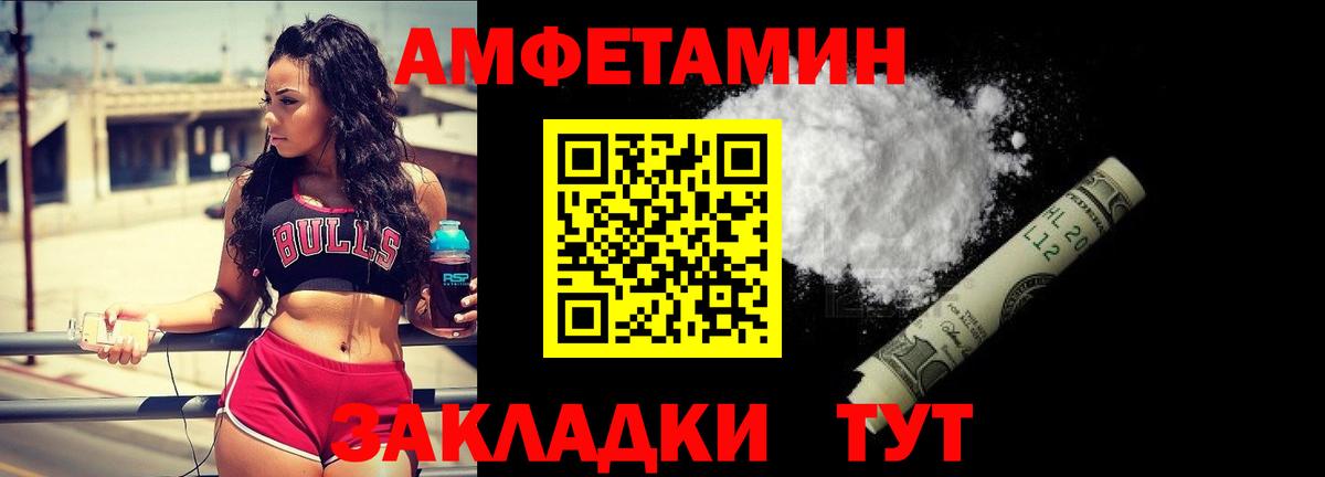 Тосно  Метамфетамин кристалл  Метамфетамин кристалл  Вход с VPN 