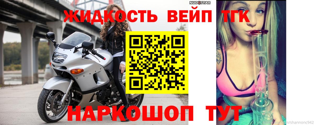 ТГК Wax  Вход с VPN  Тосно 